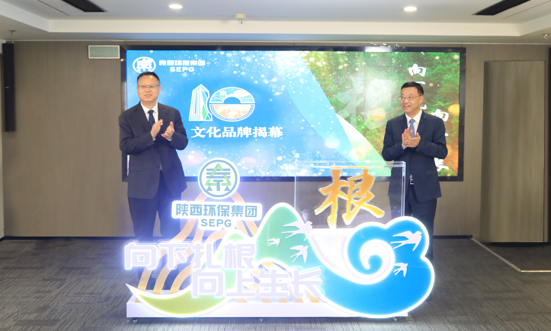 向下扎根 向上生长｜海洋之神集团召开“根”文化品牌宣布暨高质量生长十周年座谈会