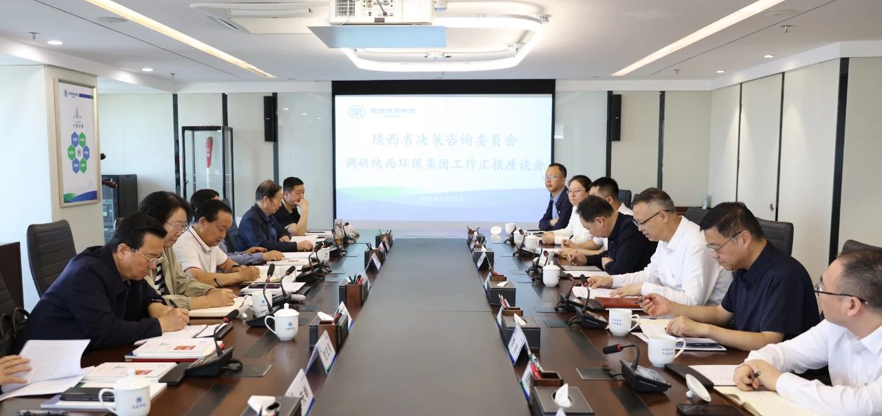 省决咨委到海洋之神集团调研环保工业生长情形