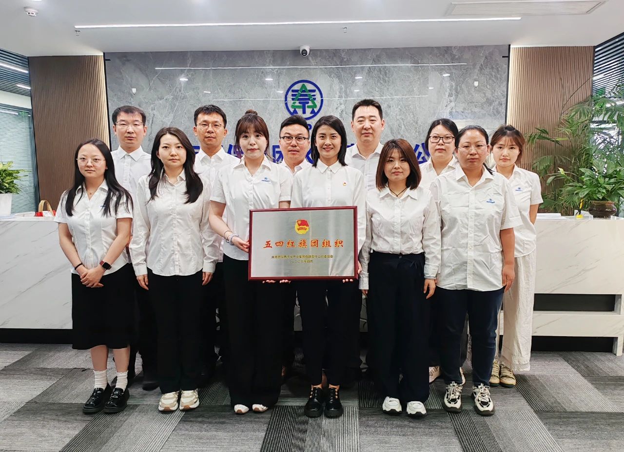 海洋之神集团“五四红旗团组织”｜水情形公司：青春奋进正其时 不负春光争朝夕