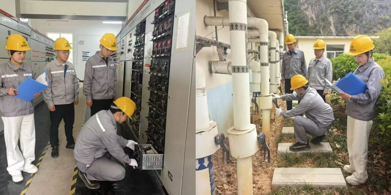 镇安公司开展“五一”节前清静生产大检查