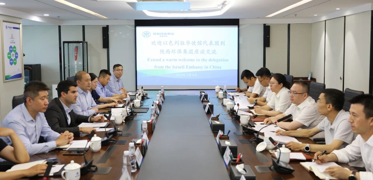 以色列水情形治理企业到访海洋之神集团
