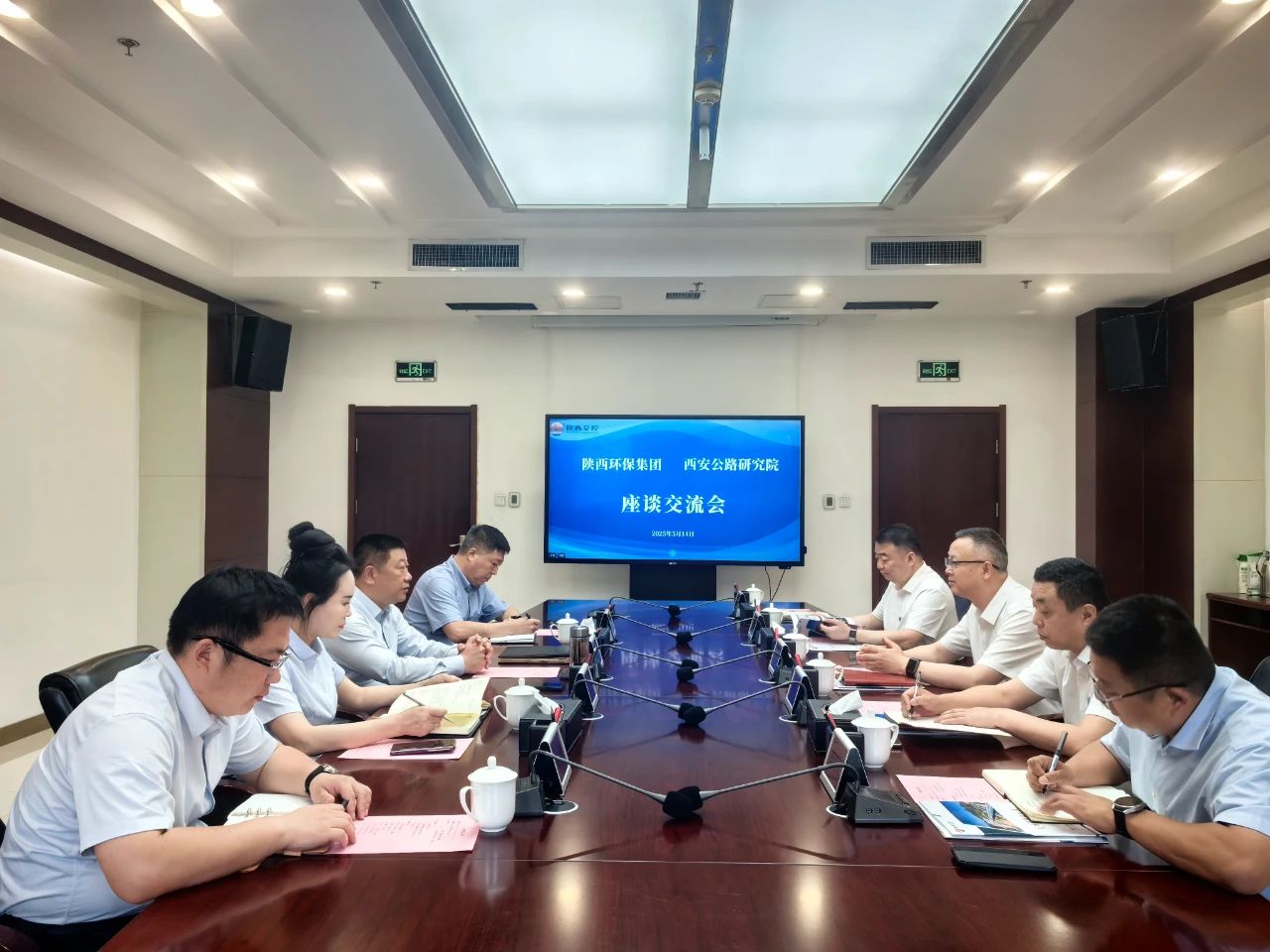海洋之神集团与陕西交控集团西安公路研究院座谈交流