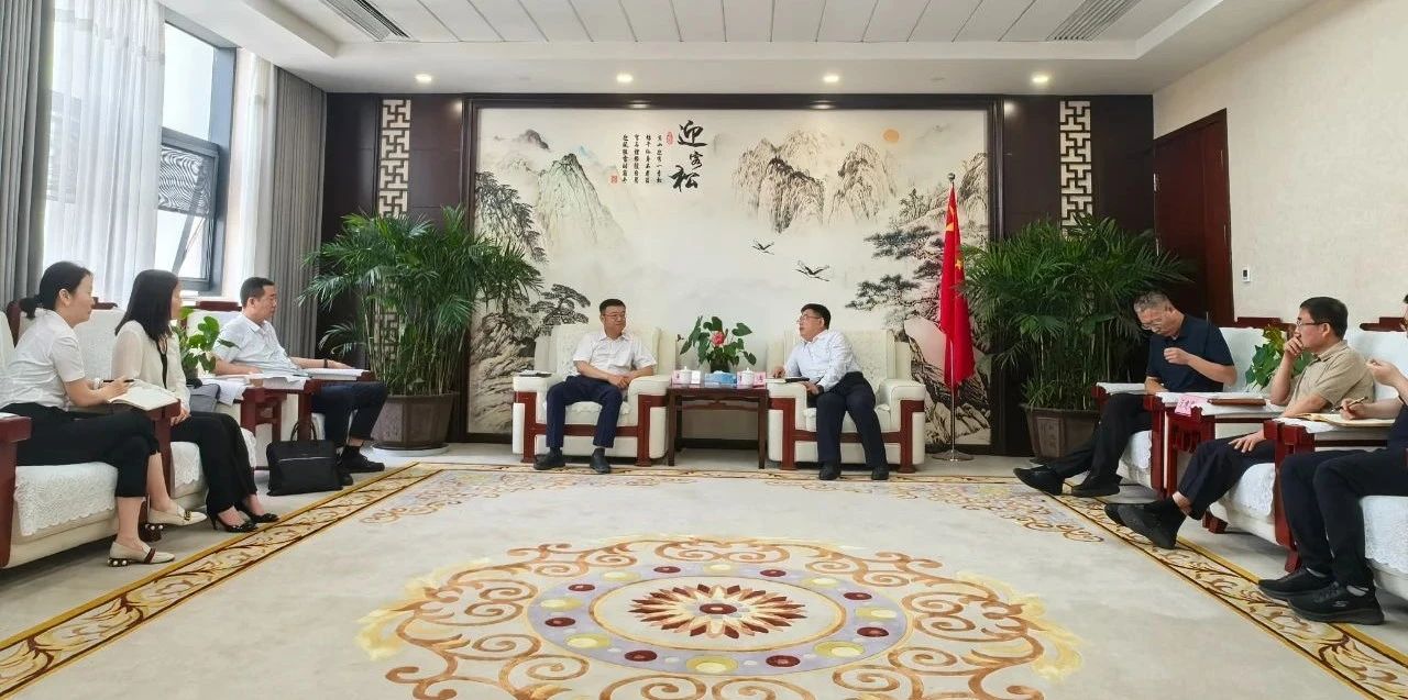 海洋之神集团与神木市政府座谈交流